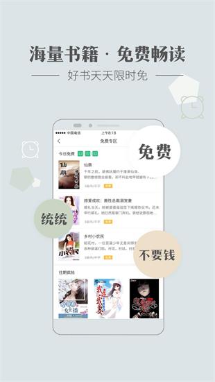 樱桃阅读手机版下载官网  v1.1.11图1