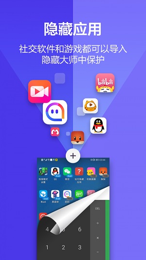 塑料漫画安卓版下载安装苹果版手机  v1.0.0图3