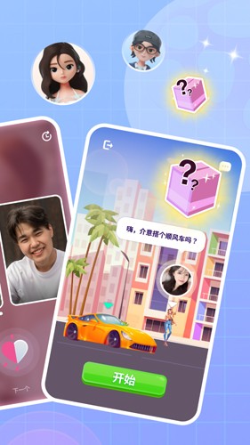 香芋壁纸破解版下载安卓  v1.0图2