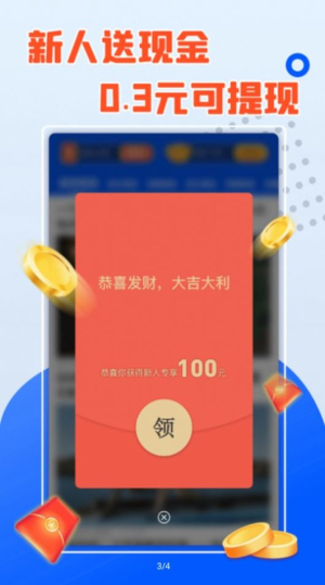 桃花短剧免费版下载安装最新版手机  v1.2.1图1