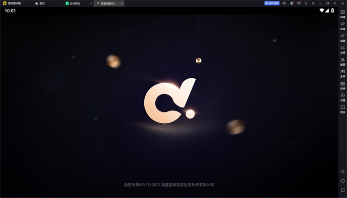多唱点歌系统手机版  v2.0.0图1