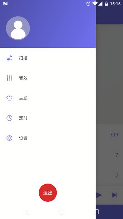 绿乐音乐剪辑最新版本下载官网安卓手机  v1.1图3