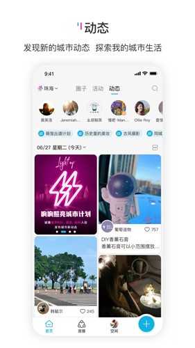 响响租车app  v1.0图1