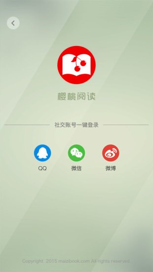 樱桃阅读手机版下载官网