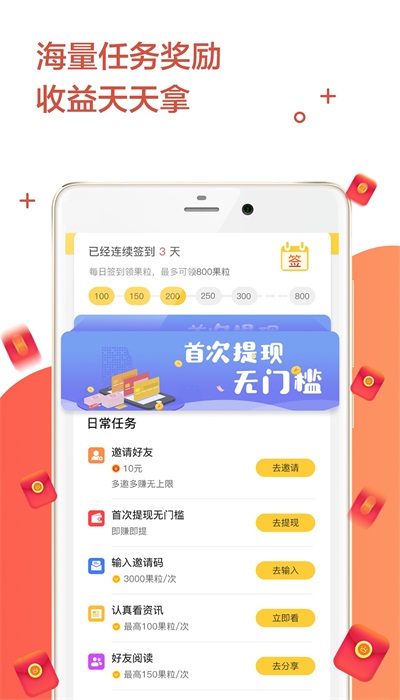 芒果看点app  v1.0.0图3