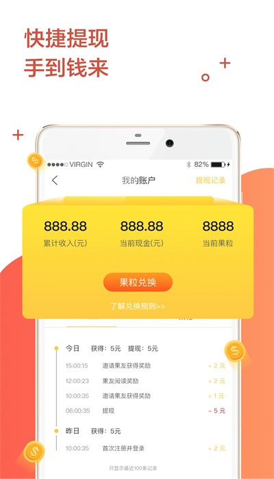 芒果看点下载  v1.0.0图1