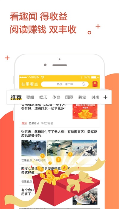 芒果看点下载