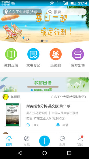 漂书法