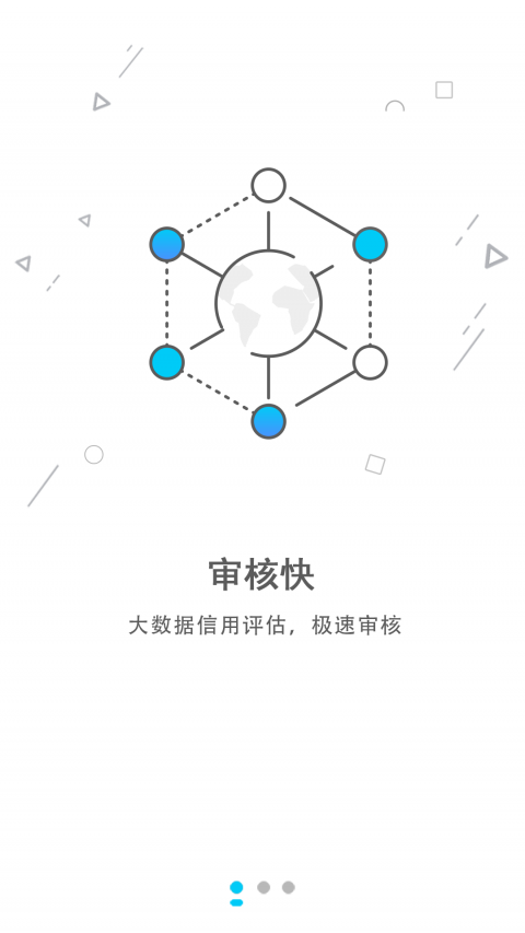 还款宝免费版下载安装