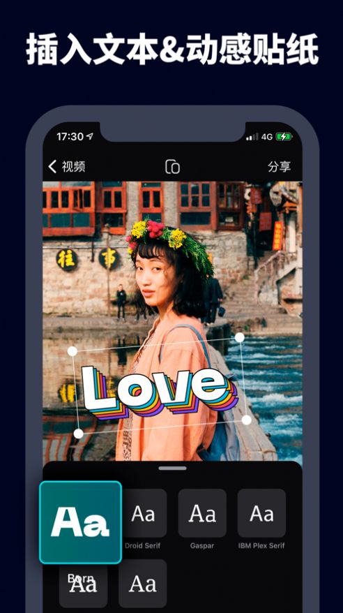 字幕视频剪辑免费版下载  v1.0.9图2