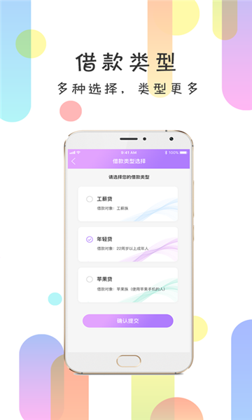 回360app  v1.0.5图3