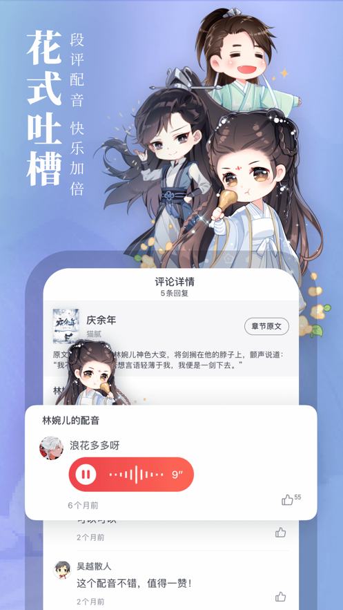 起点中文网作家app下载