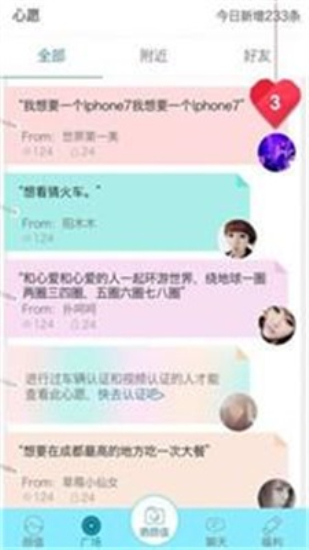 僵尸尖叫下载安装免费版  v1.6图2