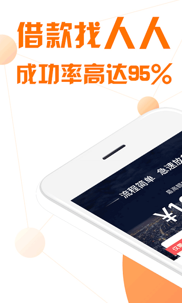 艾米分期下载