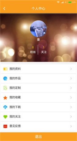 柴火音乐最新版