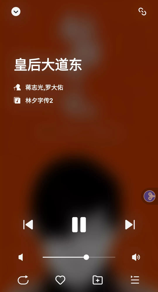 发条音乐助手app官网下载苹果手机版安装  v2.5.0图2