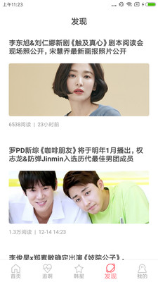 韩剧迷之家app官网在线观看视频免费播放下载安装