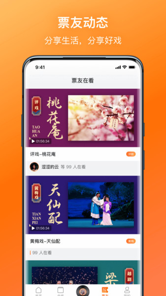 戏曲大全视频朝阳沟