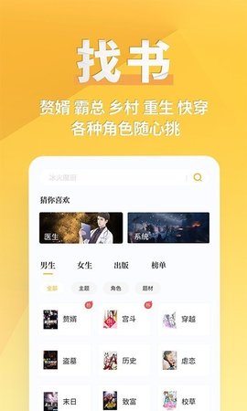 80电子书网站下载