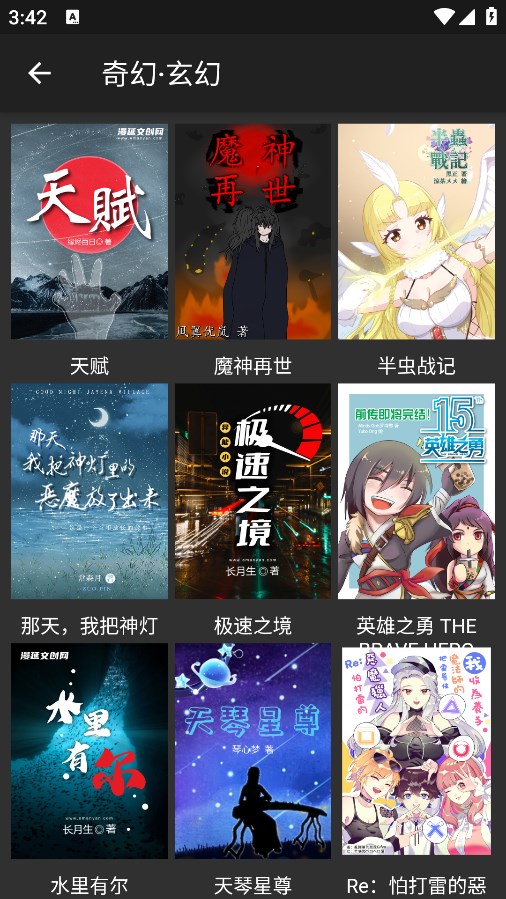 漫延文创网下载苹果