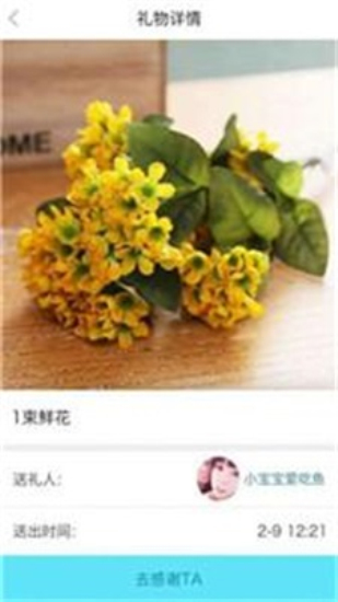 僵尸尖叫下载安装免费版  v1.6图1