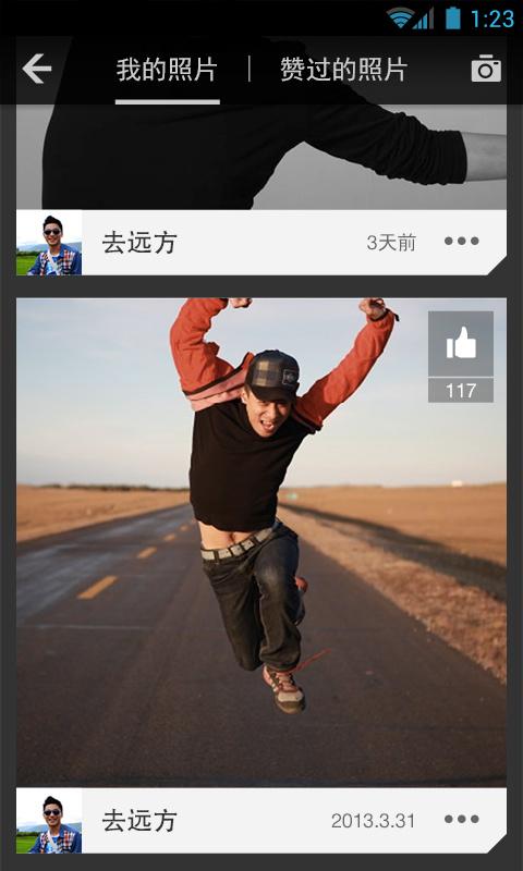 zank安卓版下载  v1.0图2