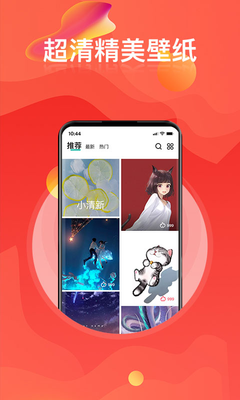 多美壁纸安卓版下载安装最新版苹果  v1.0图3