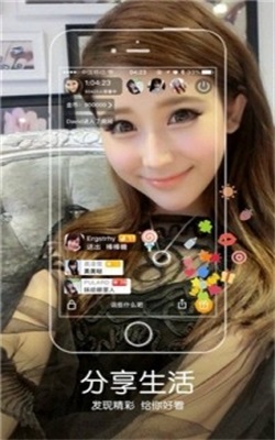 野豹直播免费版下载苹果版安装  v5.2.2图1