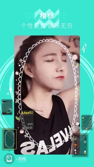 lolo直播app  v1.1图1