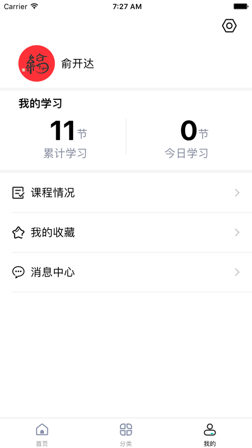 鲁班在线下载官网安装手机版苹果  v1.0.0图5