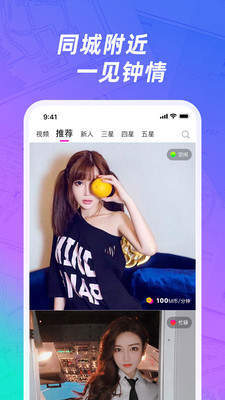 MUMU  v1.0图3