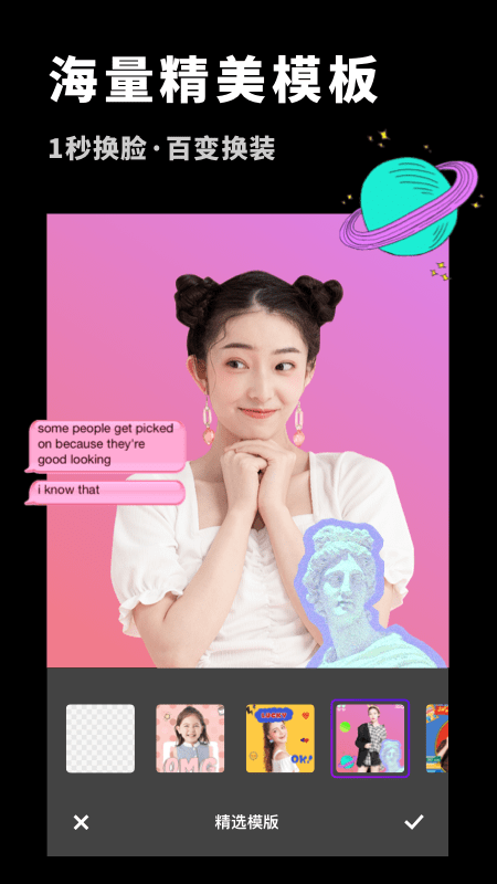 p图抠图大师最新版本下载苹果手机免费