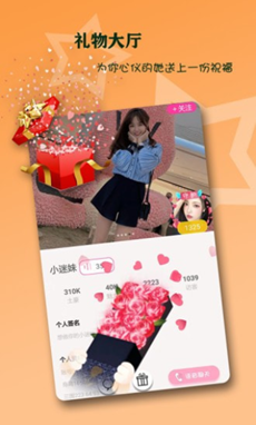 有辛交友  v1.0图1