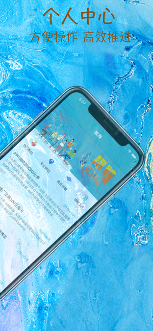 小猪兼职手机版  v1.0.0图3