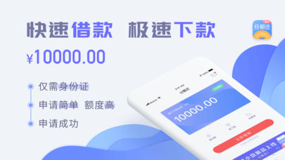 继续花  v1.0图1