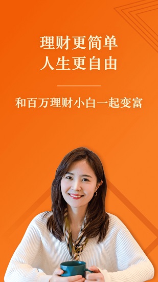 简七读财