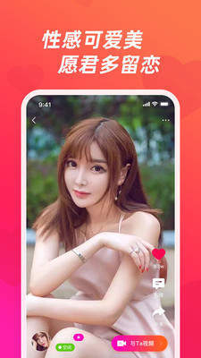 MUMU  v1.0图1