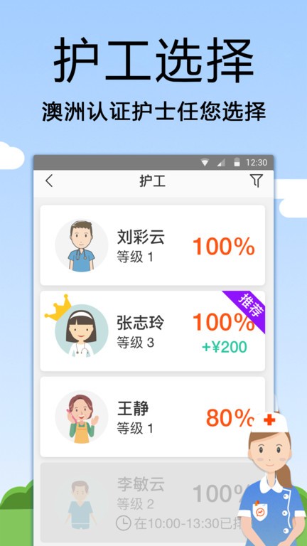 托me  v1.10.327图3