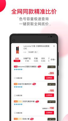 半糖  v1.0.70图2