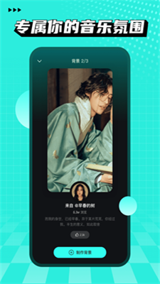 小桔音乐app下载安装免费最新版本  v1.0.6图1