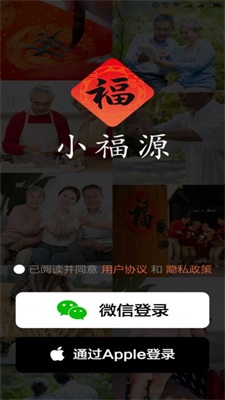 小福源手机版下载安装官网
