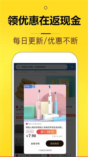 花生花最新版