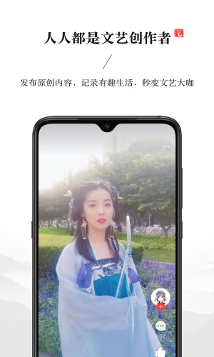 文艺中国2024年新春特别节目