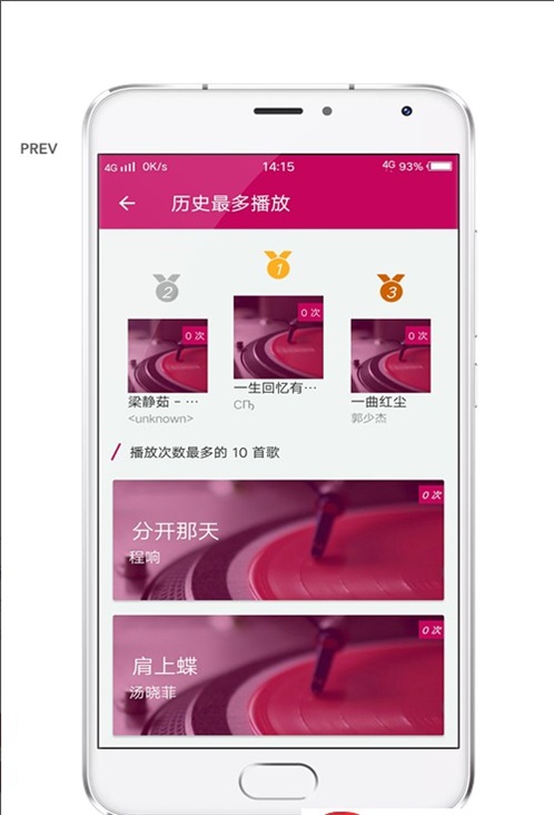 酷壹音乐最新版本下载官网安装苹果