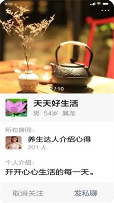 小福源手机版下载安装官网  v1.0.0图2