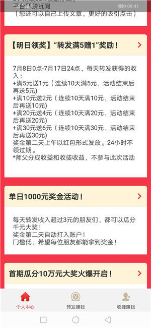 任务传记电影  v1.4.4图1