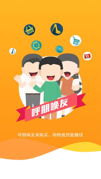 亲民商城下载手机版苹果