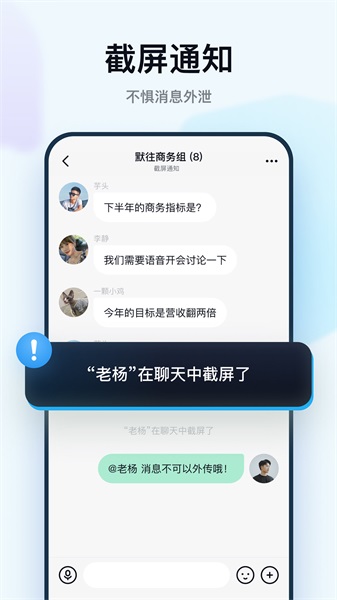 默往交友最新版本下载  v3.30图3