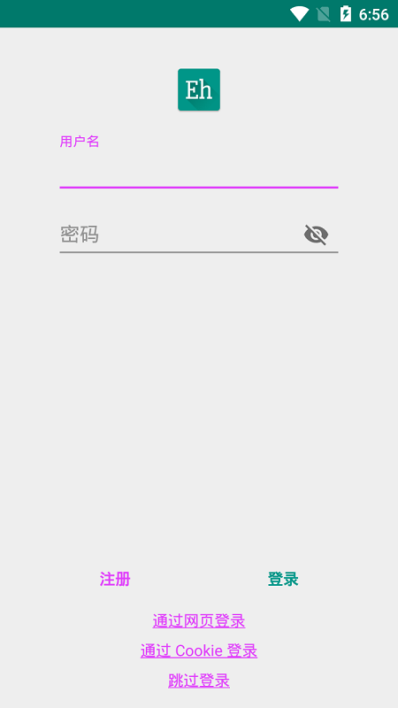 白色ehviewer最新版  v1.0图3