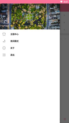 清风音乐论坛美声仙音